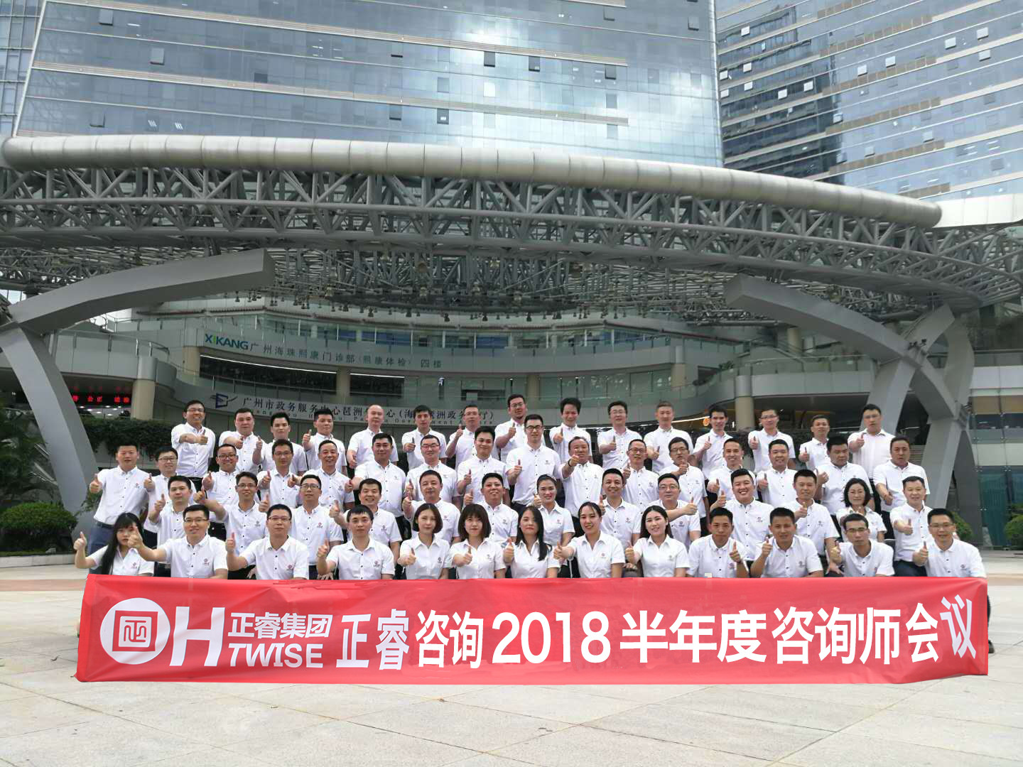 正睿觀點(diǎn)：如何打造企業(yè)團(tuán)隊(duì)？【三】