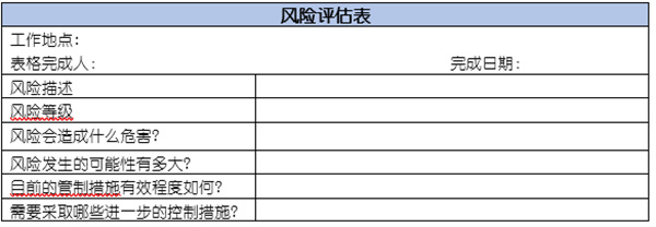 企業(yè)如何應(yīng)對突發(fā)事件？
