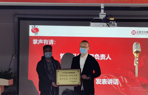 管理創(chuàng)新，再攀高峰 : 蠟筆小新（福建）食品工業(yè)有限公司供應(yīng)鏈系統(tǒng)管理升級圓滿成功