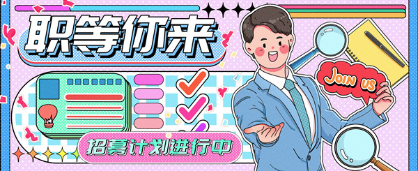 人力資源規(guī)劃咨詢：合理配置人力資源，實現(xiàn)人才最大化