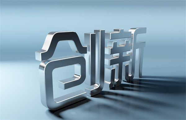 企業(yè)管理咨詢(xún)：洞察趨勢(shì)，探索創(chuàng)新，助力騰飛