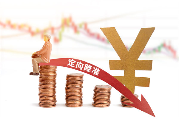 多家大行18日起再下調(diào)存款利率，對制造業(yè)有何啟示？