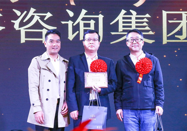 攜手共進，載譽前行：正睿咨詢集團榮獲廣東杰聯(lián)新材料有限公司“2024年度最佳合作伙伴”獎