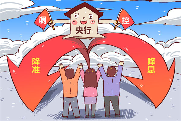 央行：堅(jiān)決維護(hù)資本市場平穩(wěn)運(yùn)行，企業(yè)年度計(jì)劃有何啟示？