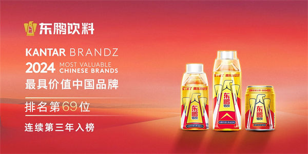 一瓶功能飲料，何以賣到大江南北？