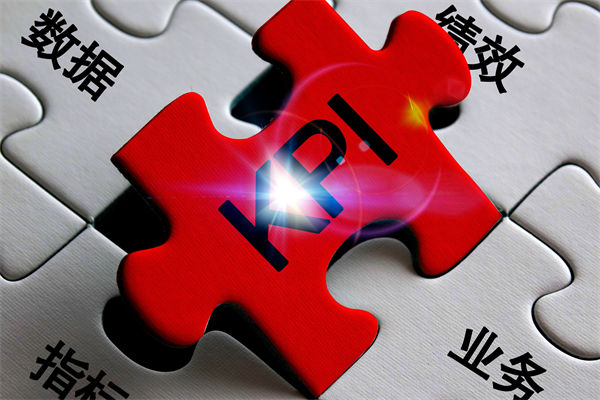 企業(yè)的績效層層加碼，是激發(fā)斗志還是逼走人才？
