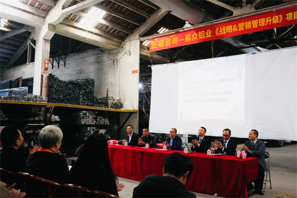 戰(zhàn)略目標(biāo)宏偉卻執(zhí)行無(wú)力，如何打通戰(zhàn)略落地路徑？