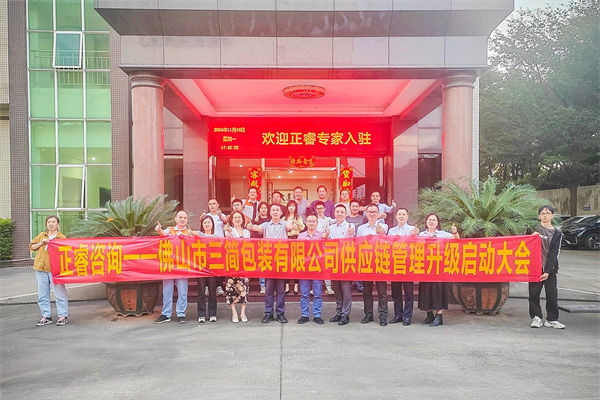 跨境供應鏈風險激增，企業(yè)如何強化風險管理保暢通？
