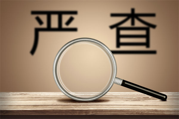 數(shù)據(jù)造假誤導(dǎo)預(yù)算編制，怎樣搭建可信的預(yù)測(cè)分析體系？