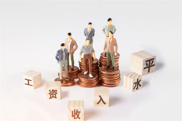 固定薪酬占比偏高，薪酬體系怎樣激活組織活力？
