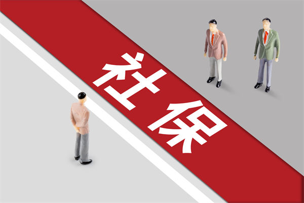 組織規(guī)劃：社保新規(guī)靴子落地，餐飲業(yè)要變天了嗎？