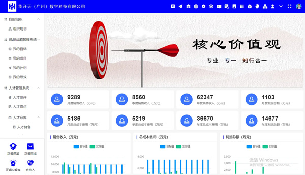 AI·數(shù)智化·咨詢新模式首屆高級合伙人招募說明會震撼來襲！