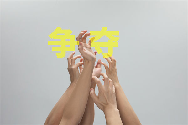 子公司各行其是內(nèi)耗嚴(yán)重，集團(tuán)管控如何凝聚合力？