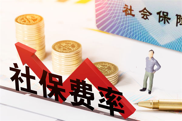 績效咨詢：“強(qiáng)制社?！笔钦厥?？新規(guī)6問6答！