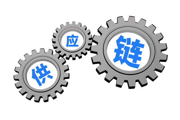 上下游協(xié)同低效，打通供應(yīng)鏈全鏈路堵點的策略有？