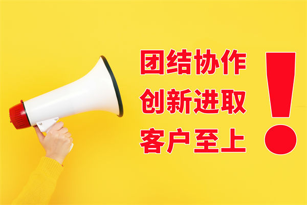文化口號喊得響落地難，員工認(rèn)同低該如何扎根？