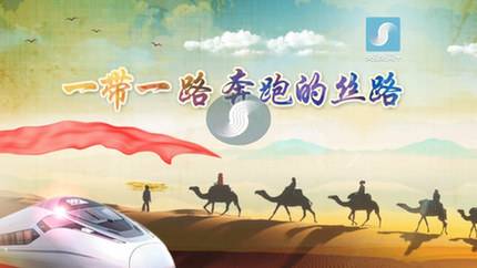 云南瑞和錦程實業(yè)有限公司召開中緬一帶一路戰(zhàn)略跨境物流產(chǎn)業(yè)發(fā)展規(guī)劃研討會