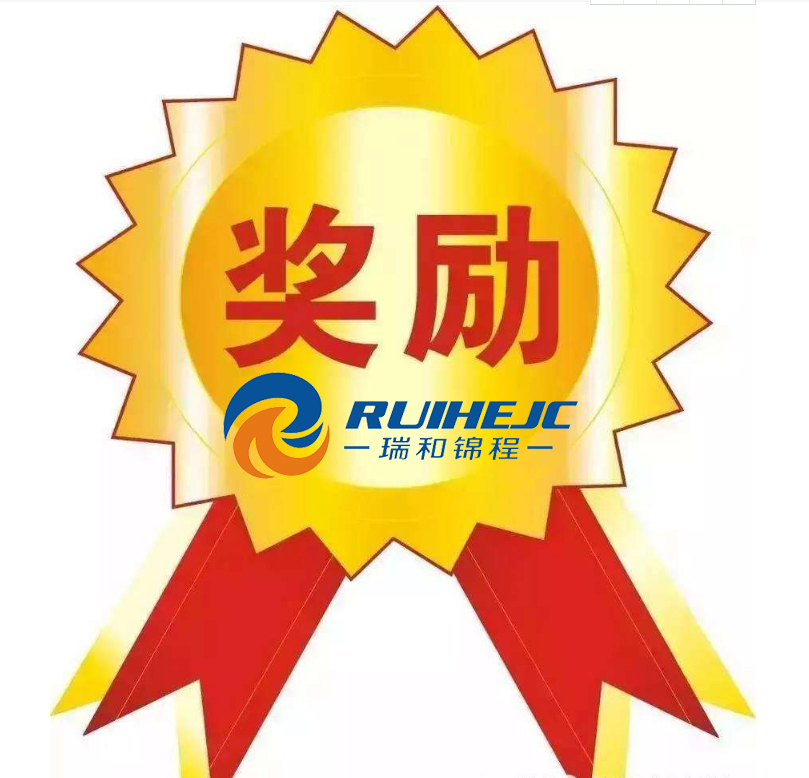 關于祥云方向增量加價獎勵辦法的通知