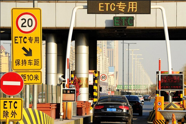 云南規(guī)范收費(fèi)公路車(chē)輛通行費(fèi)優(yōu)惠措施