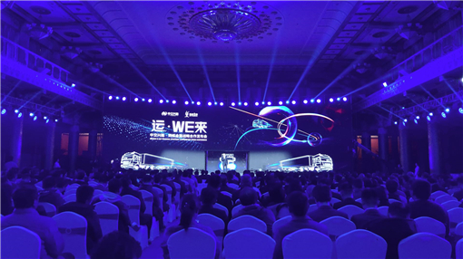 「中交興路」獲螞蟻金服領(lǐng)投7億元A輪融資，要用數(shù)據(jù)來(lái)做物流金融