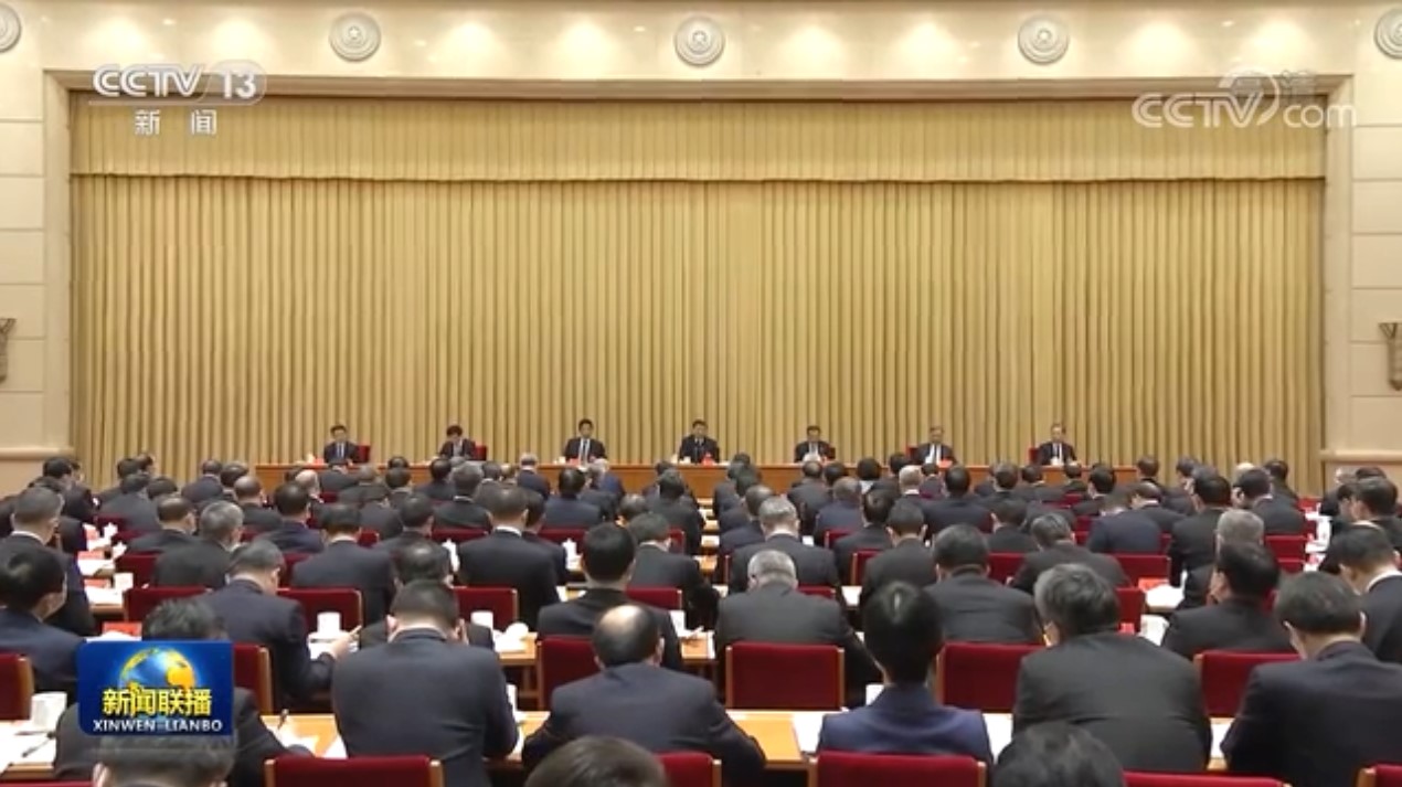 中央經(jīng)濟(jì)工作會(huì)議舉行 習(xí)近平李克強(qiáng)作重要講話