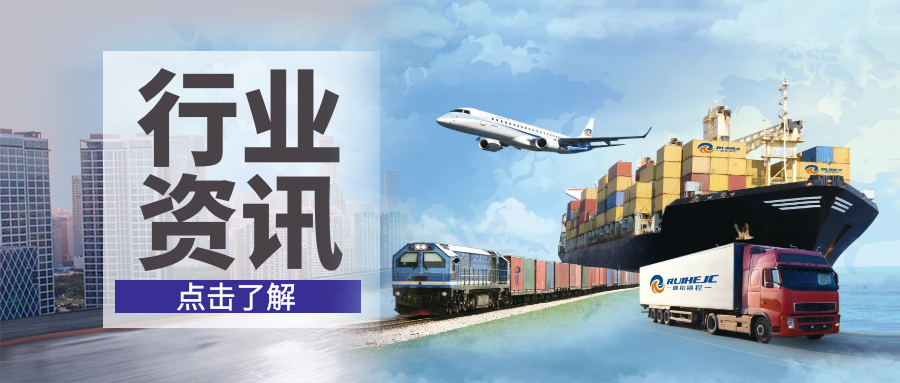 一季度西部陸海新通道鐵海聯(lián)運(yùn)班列發(fā)送集裝箱貨物量同比增長(zhǎng)11.7%