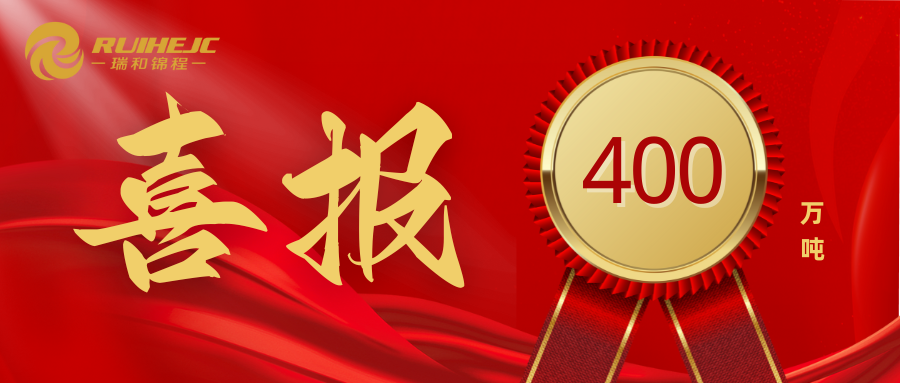 蒲縹公鐵聯(lián)運(yùn)物流園到發(fā)貨運(yùn)量達(dá)400萬(wàn)噸
