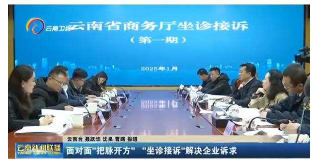 搶抓國(guó)家戰(zhàn)略機(jī)遇！瑞和錦程全力推進(jìn)東盟農(nóng)產(chǎn)品國(guó)際貿(mào)易港項(xiàng)目