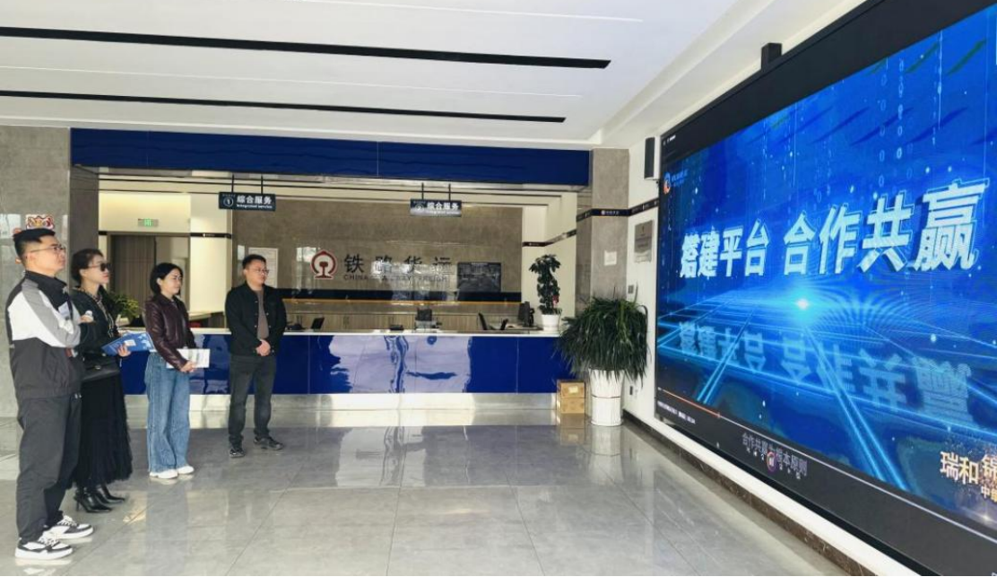 交流互鑒，共促區(qū)域發(fā)展新征程