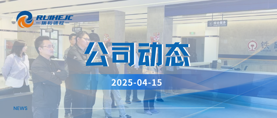 保山市規(guī)劃編制工作領(lǐng)導小組深入蒲縹公鐵聯(lián)運物流園開展實地調(diào)研